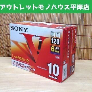 新品 ソニー ビデオカセットテープ VHS 10T120VL 1...