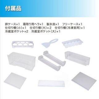 マクスゼン冷蔵庫