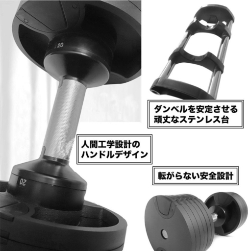 フレックスダンベル32kg×2個セット＋専用ワゴン付 フレックスダンベル32kg×2個セット＋専用ワゴン付