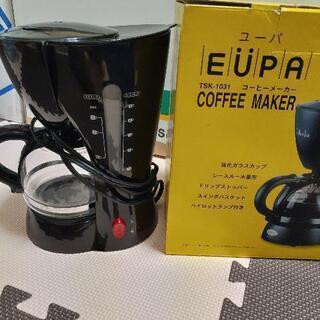 【売ります】【EUPA】コーヒーメーカー