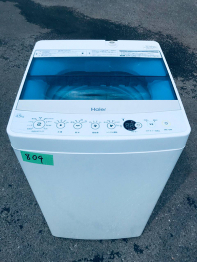 ①✨2017年製✨804番 Haier✨全自動電気洗濯機✨JW-C45A‼️