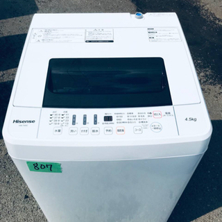NO 645 ?福岡市内配送設置無料✨? パナソニック Panasonic 全自動 