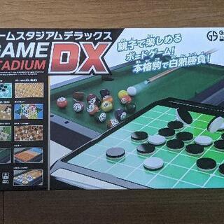 美品★☆ゲームスタジアムデラックス☆