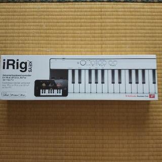 Universal keyboard controller