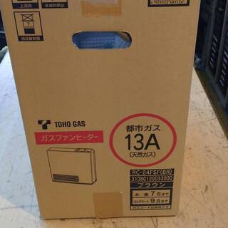 【未使用品】ガスファンヒーター　都市ガス　東邦ガス　RC-24FSF