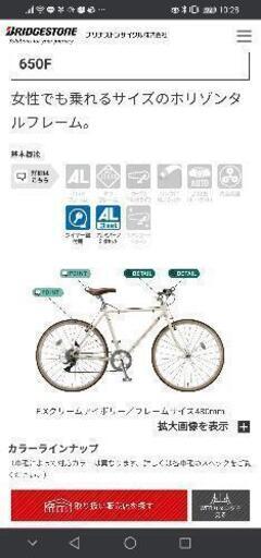 クロスバイク クエロ ブリジストン 美品 超美品・整備済】ブリヂストン