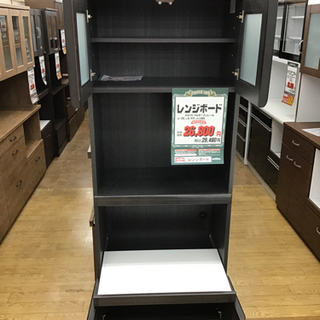 KI-48【ご来店頂ける方限定】レンジボード グレー700