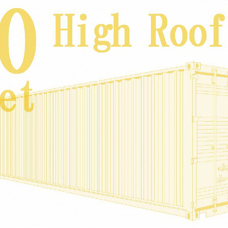 40ft 中古コンテナ