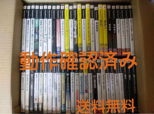 PS2ソフト 52本セット PlayStation2 プレステ2 ゲーム 大量