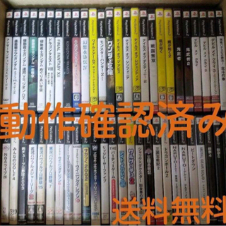 【ネット決済・配送可】PS2ソフト 52本セット PlaySta...