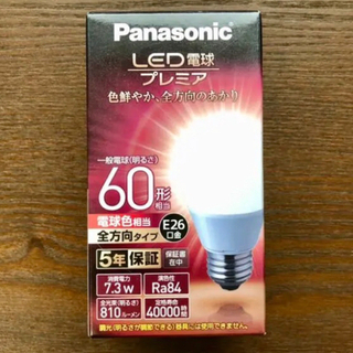 パナソニック LED電球 プレミア 電球色 LDA7L-G/Z6...