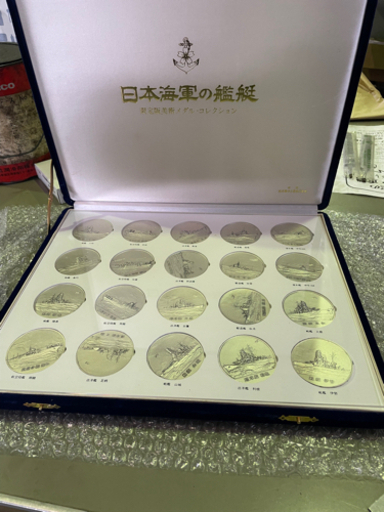 記念メダル　日本海軍限定版美術メダルコレクション