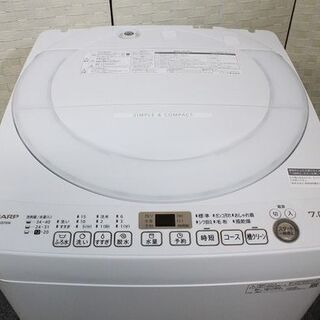 シャープ 全自動洗濯機 洗濯容量7.0㎏ 穴なし槽 ES-KS70W-W 2020年製 SHARP 洗濯機 家電 店頭引取歓迎 R4037)