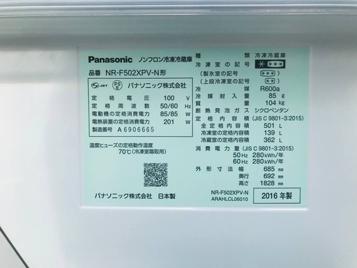 2020年製❗️送料設置無料❗️特割引価格★生活家電2点セット【洗濯機・冷蔵庫】