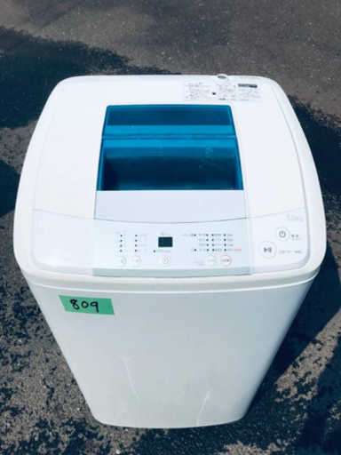 ①809番 Haier✨全自動電気洗濯機✨JW-K50H‼️