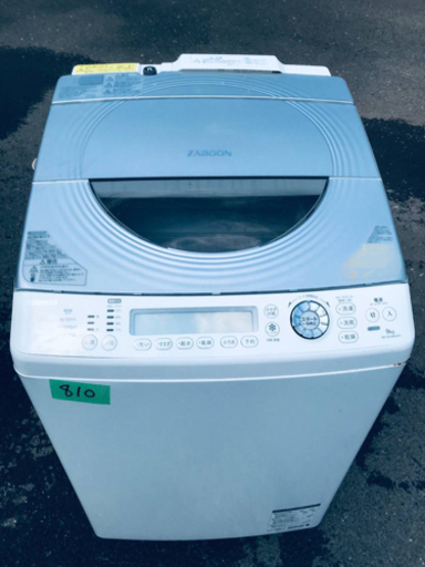 ①810番 TOSHIBA✨東芝電気洗濯乾燥機✨AW-90SVM‼️