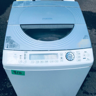 ①810番 TOSHIBA✨東芝電気洗濯乾燥機✨AW-90SVM‼️
