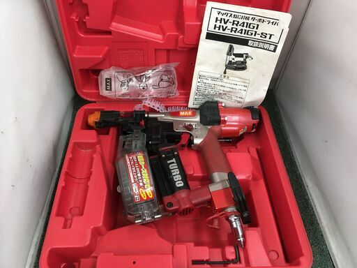 MAX　高圧ねじ打ち機　HV-R41G1 中古品