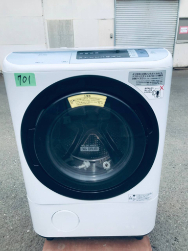 ③‼️ドラム式入荷‼️12.0kg‼️✨2017年製✨乾燥機能付き✨701番 ✨日立全自動電気洗濯乾燥機✨BD-NX120AL‼️
