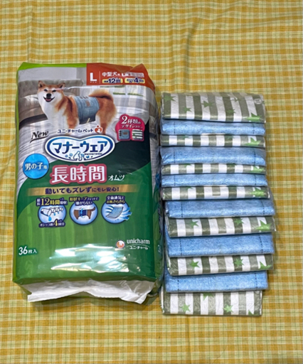【おまけ付き】犬用オムツ\u0026おしっこ用　色々セット141枚　男の子　Lサイズ