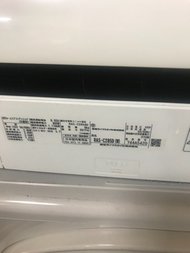 2017 toshiba 12 畳。 無料のエアコンの設置 | no-sweat.com.co