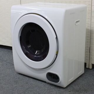 アルミス 家庭用小型衣類乾燥機 VS-H030 ホワイト 2万円台で買えるコンパクトな洗濯乾燥機「SeatheStars VS-H030