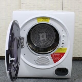 アルミス 家庭用小型衣類乾燥機 乾燥容量2.5㎏ VS-H030  乾燥機 中古家電 店頭引取歓迎 R4052)