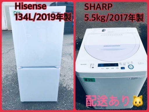 ⭐️2017年製⭐️ 送料設置無料✨大型洗濯機/冷蔵庫✨