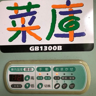 新米！四日市産キヌヒカリ　　　　　　　　　　(玄米30k)