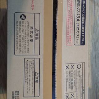 【未使用品】ガスファンヒーター　都市ガス　東邦ガス　RC-41FHD