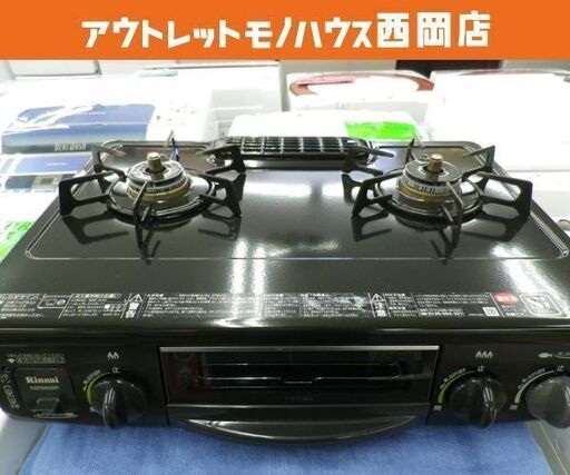 LPガス用 ガステーブル リンナイ 2012年製 右強火 RT31NHS-R ガスコンロ プロパンガス 西岡店