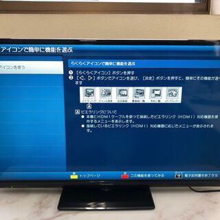 Panasonic 液晶テレビ TH-32C300 VIERA テレビ TV 32型 パナソニック ビエラ HDMI端子 2015年製　リモコン付属