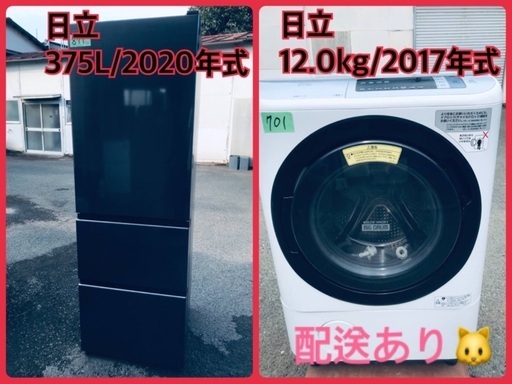 ⭐️2017年式⭐️ ✨送料無料✨ドラム式入荷！！大型洗濯機/冷蔵庫！！