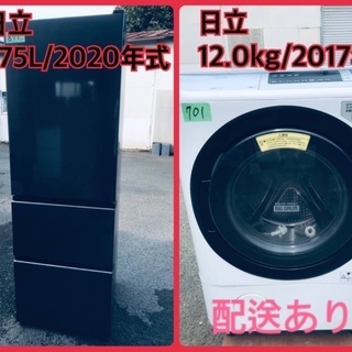 ⭐️2017年式⭐️ ✨送料無料✨ドラム式入荷！！大型洗濯機/冷蔵庫！！