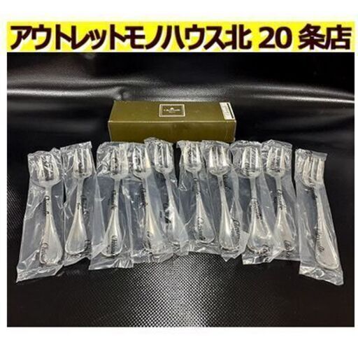 未使用【10本組 クリストフル リュバン ガトーフォーク】フランス製  シルバーコーティング ケーキフォーク デザートフォーク カトラリー 食器 Christofle RUBANS 札幌 北20条店店