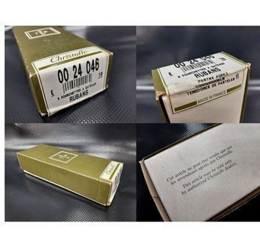 未使用【10本組 クリストフル リュバン ガトーフォーク】フランス製