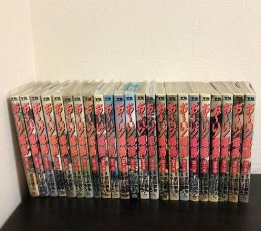 おーい 竜馬全巻 丸源 てだこ浦西のマンガ コミック アニメの中古あげます 譲ります ジモティーで不用品の処分