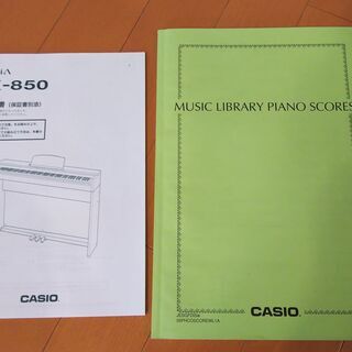 【取引中】電子ピアノ カシオ Privia PX-850BK／椅子・取扱説明書付き 取引中】電子ピアノ カシオ Privia PX-850BK／椅子・取扱説明書付き