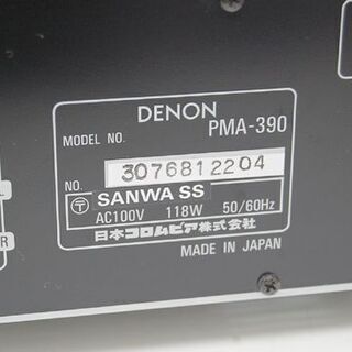プリメインアンプ pma-390Ⅱ　人気のブラックMODEL　専用リモコン プリメインアンプ pma-390Ⅱ 人気のブラックMODEL 専用リモコン