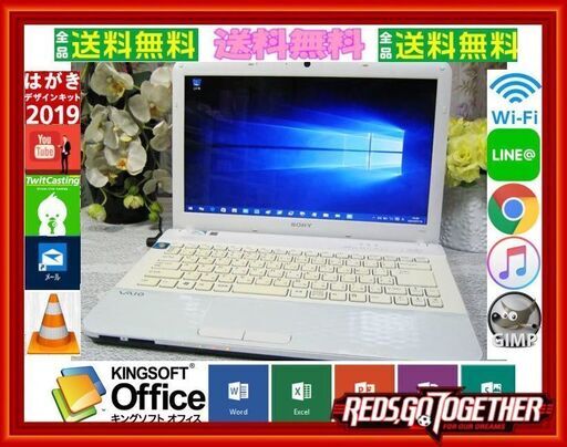 『ネット決済・配送可』Windows11対応可☆特価品＆本日のみ⛳PCG-61A11N⛄SSD\u0026windows10\u0026xp可