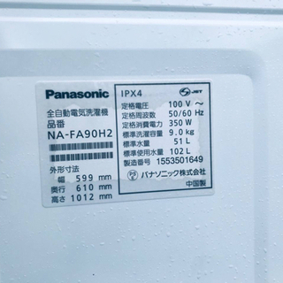 ⑤‼️9.0kg‼️477番 Panasonic✨全自動電気洗濯機✨NA-FA90H2‼️