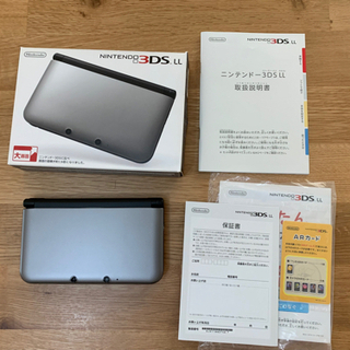 【生産終了品】ニンテンドー3DS LL  シルバーブラック（箱あり）