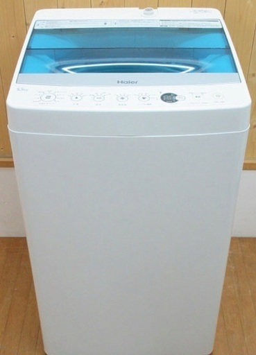 ハイアール洗濯機JW-C55A　5.5kg　2018年製