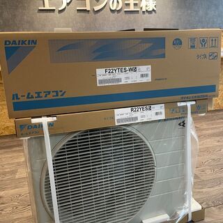 新品】ダイキン製 2021年モデルルームエアコン6畳用【2.2kw】 Eシリーズ