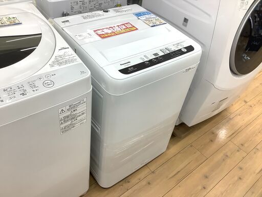安心の12ヶ月保証付！Panasonic(パナソニック)全自動洗濯機！
