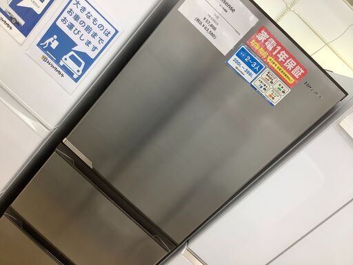 2020年製！12ヵ月保証付き！Hisense(ハイセンス)の3ドア冷蔵庫のご紹介です！