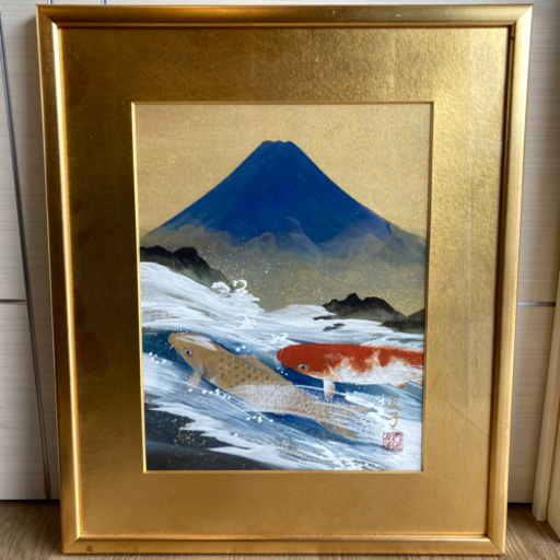 あいはら友子　6号絵画「富士に鯉」縁起物　日本　コロナ対策