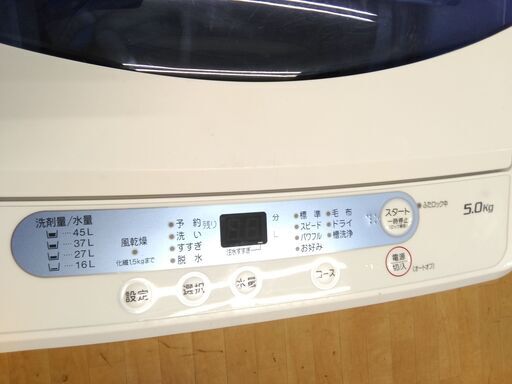 G4959　洗濯機　分解清掃済み　ヤマダ電機　YWM-T50A1　5㎏　2019年製　１年保証　送料A　生活家電　札幌　プラクラ南9条店　カード決済可能