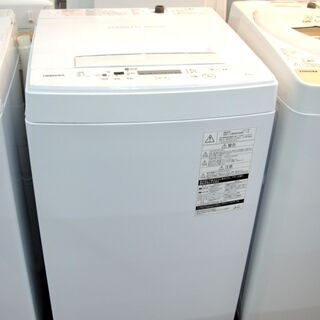 ?‍♂️売約済み❌3454‼️設置まで無料‼️最新2020年製✨アーバン 