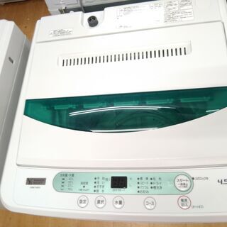 G4960 洗濯機 分解清掃済み ヤマダ電機 YWM-T45G1 4.5㎏ 2019年製 1